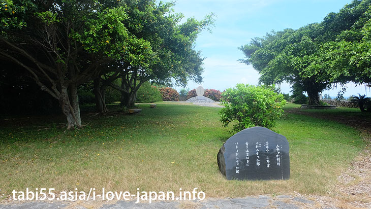 Muchakana Park（ムチャ加那公園）（Kikaijima）