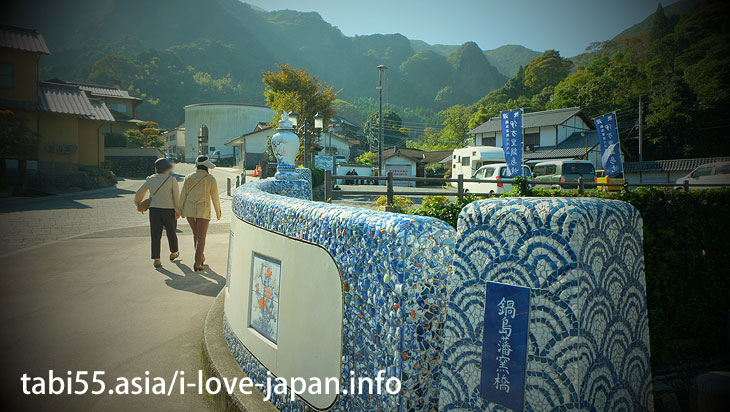 Wander through the Nabeshima clan Kilding slope