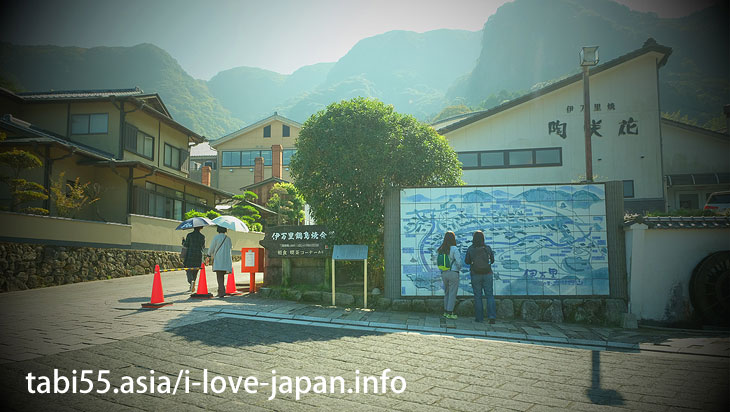 Access to Okawachiyama