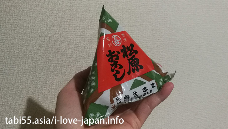 Matsubara Ososhi（sweet rice cracker）＠ Karatsu area