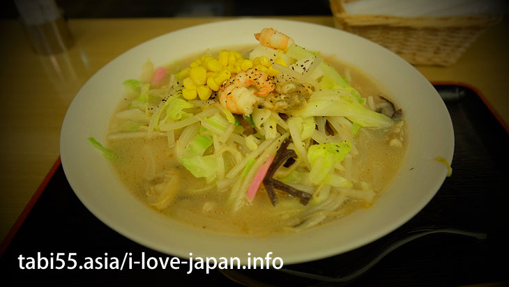 Champon＠Saga city area