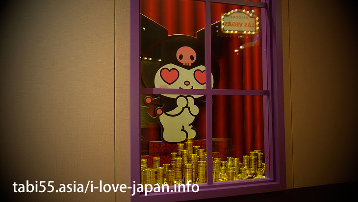HELLO KITTY HAPPY FLIGHT ♪ World Tour with Kitty
