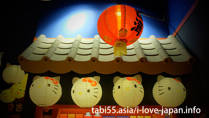 HELLO KITTY HAPPY FLIGHT ♪ World Tour with Kitty