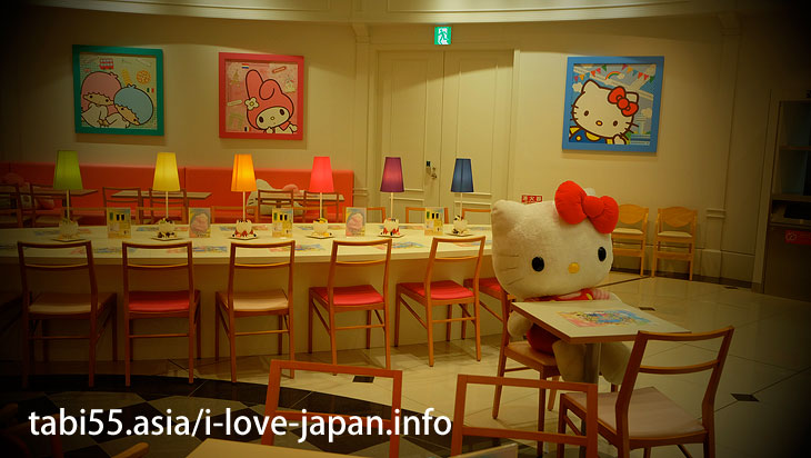 HELLO KITTY HAPPY FLIGHT ♪ World Tour with Kitty