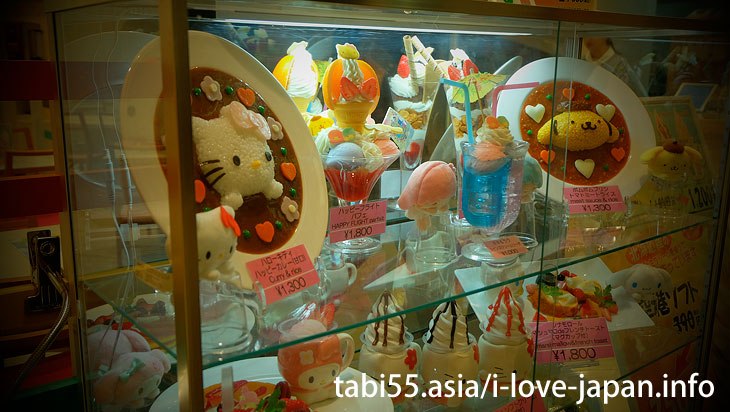 HELLO KITTY HAPPY FLIGHT ♪ World Tour with Kitty