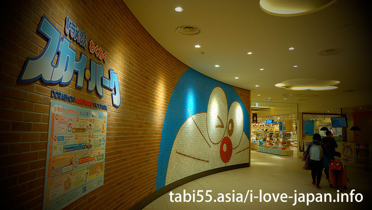 Popular in Asia! DORAEMON WAKUWAKU SKY PARK