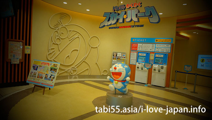 Popular in Asia! DORAEMON WAKUWAKU SKY PARK