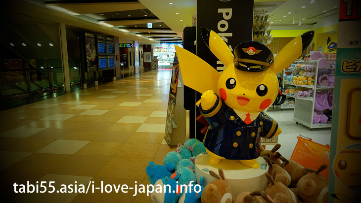 Pokemon shop! Pikachu is pilot cosplaying