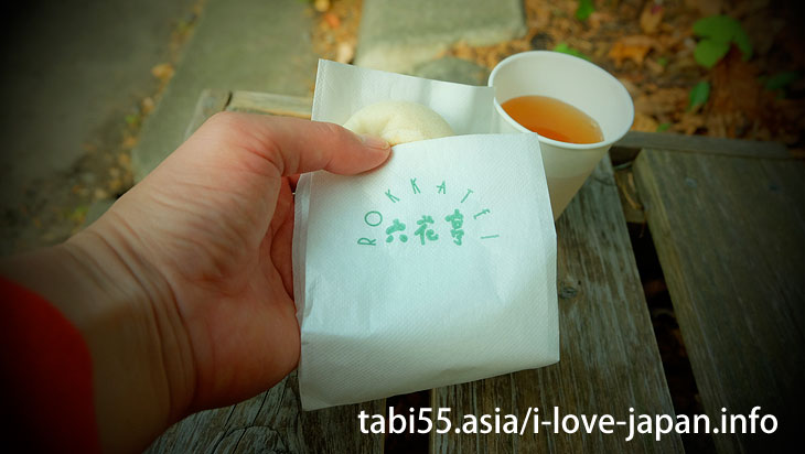 Rokkatei! Jingu Chaya Store Limited 
