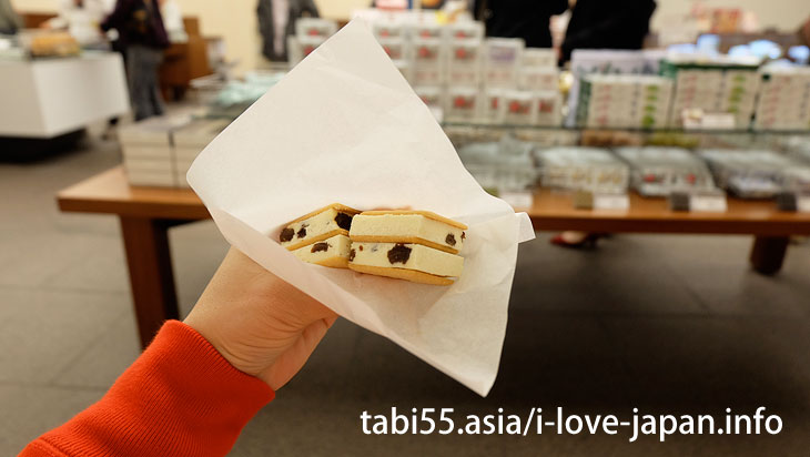 4. Again Rokkatei! Limited Marsei Ice Sand