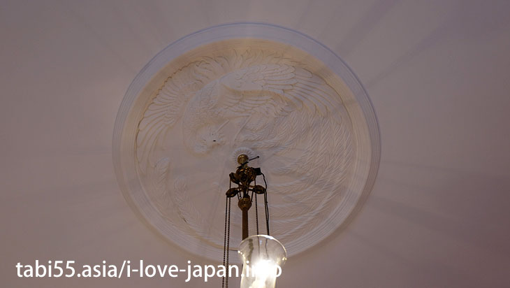  [National Designated Important Cultural Property] Houhei-Kan. Must see a plaster painting on the ceiling