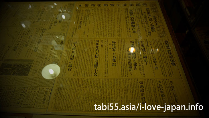 Retro Space Saka Hall(Sapporo,Hokkaido)